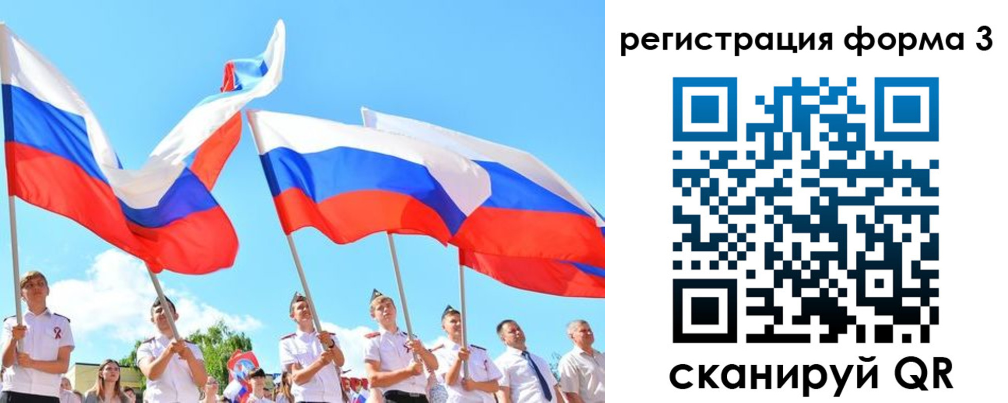 прописка штамп в Ульяновске