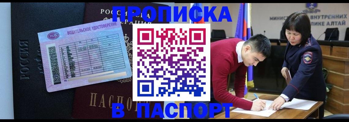 пропишу в квартире в Ульяновске