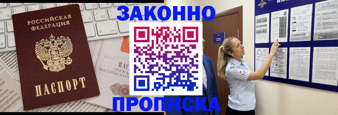 миграционный учет в Ульяновске
