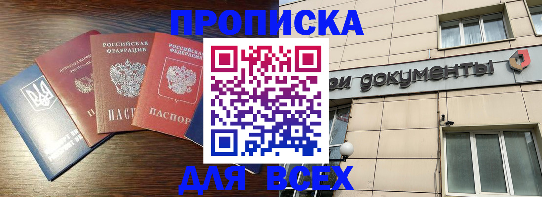 миграционный учет в Ульяновске